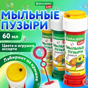 Мыльные пузыри Brauberg Kids, 60мл, с игрушкой на крышке, 216 уп.