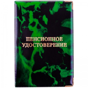 Обложка для пенсионного удостоверения OfficeSpace, пвх, глянцевая (Cd-PU-1_793)