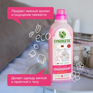 Кондиционер-ополаскиватель для белья Synergetic "Аромамагия", концентрат 1л (283917)